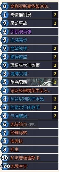 炉石传说深暗领域克制元素法卡组推荐