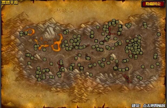 魔兽世界wlk艾泽拉斯钻石哪里出