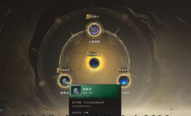 诛仙世界法宝系统玩法攻略