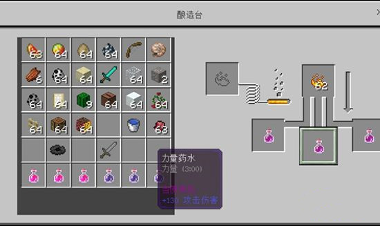 我的世界全药水配方合成表2025