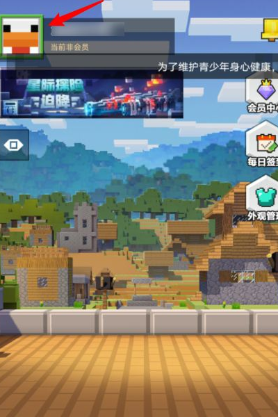 我的世界兑换码在哪里输入2025