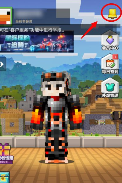 我的世界兑换码在哪里输入2025