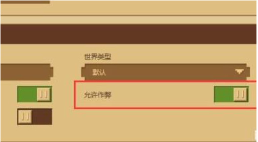 我的世界指令教程2025