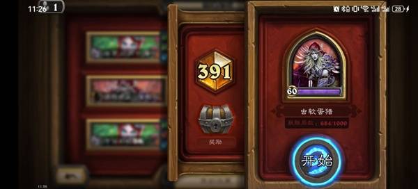 炉石传说深暗领域虫卵蛋猎卡组推荐