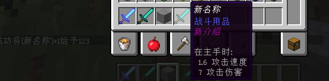 我的世界国际版附魔大全2025