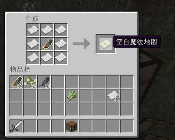 我的世界暮色森林地图制作方法2025