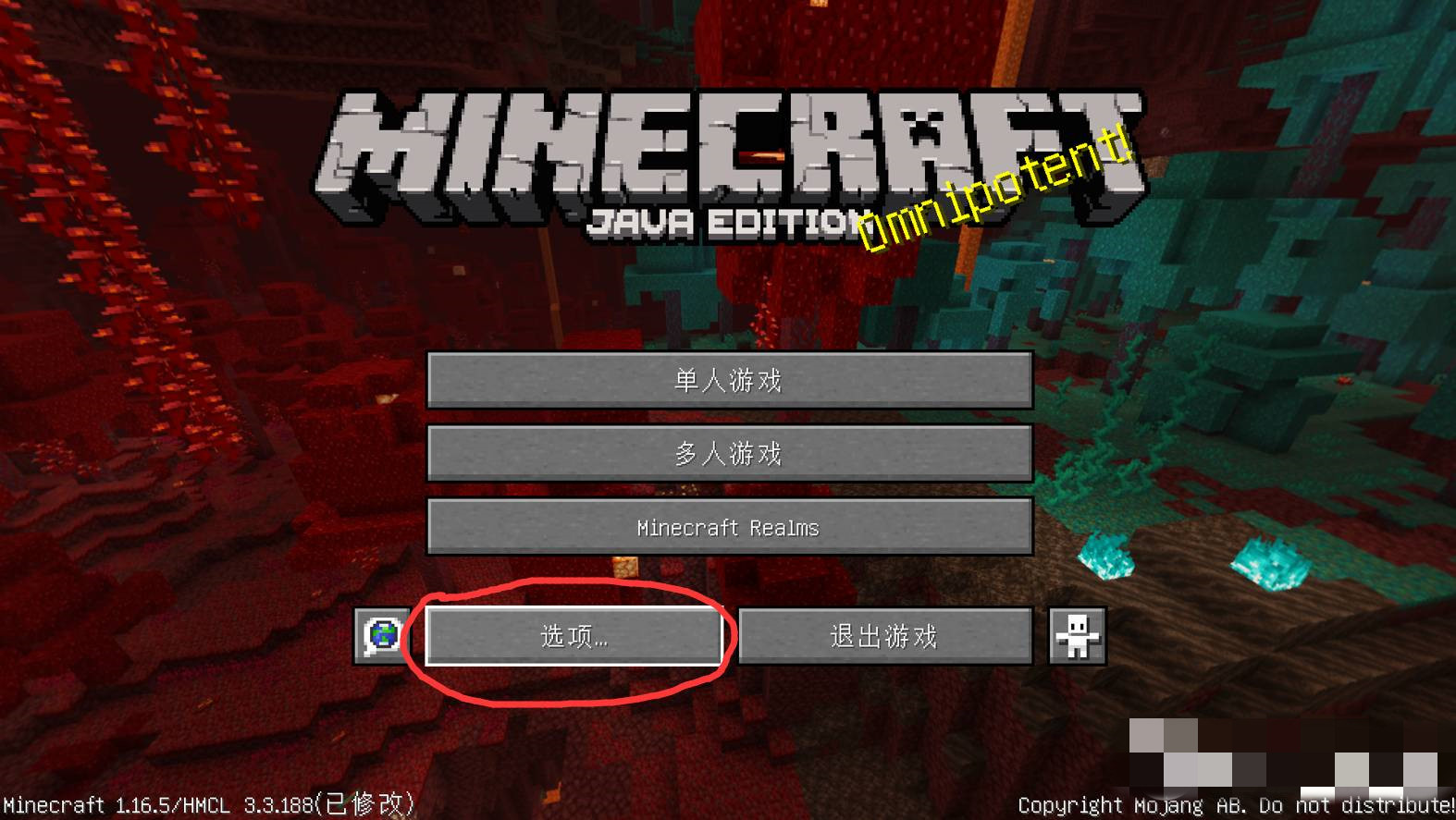 我的世界在哪里调移动键位2025