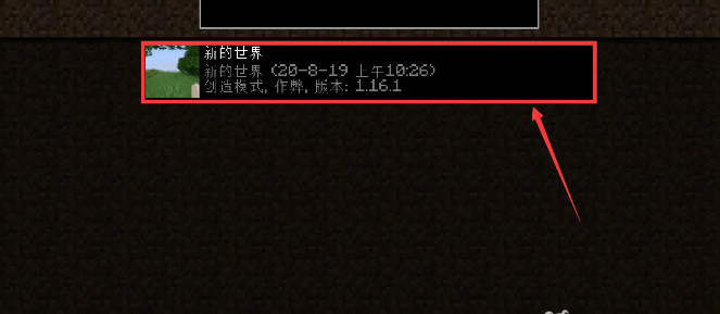 我的世界怎么看物品英文名称2025