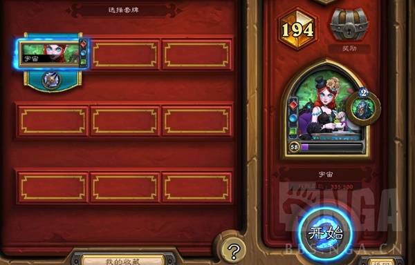 炉石传说深暗领域宇宙DK卡组推荐