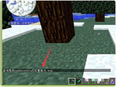 2025我的世界死亡不掉落指令怎么输入