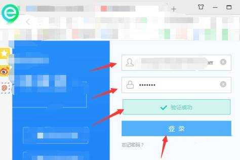 我的世界在哪里实名认证2025