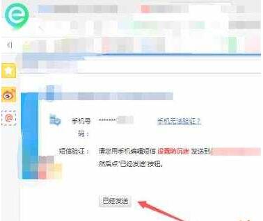 我的世界在哪里实名认证2025