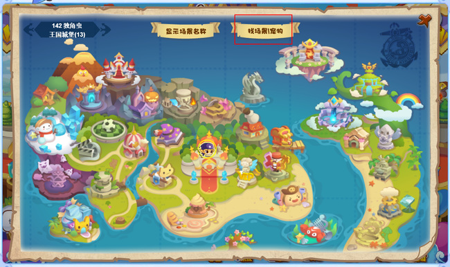 洛克王国通天塔在哪里2024