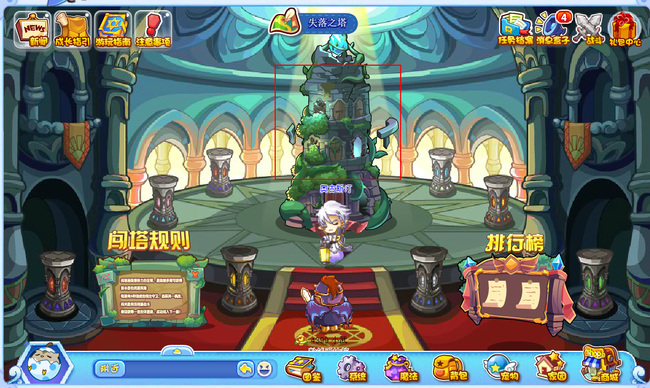 洛克王国通天塔在哪里2024