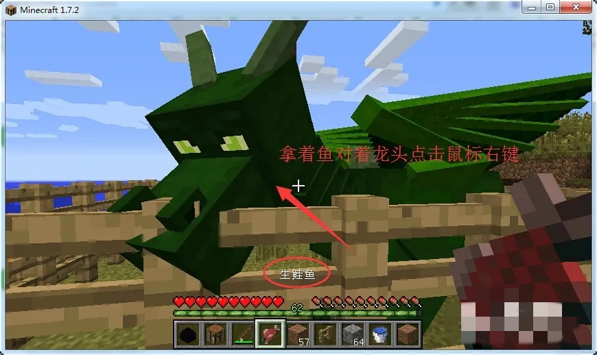 我的世界末影龙怎么驯服2025