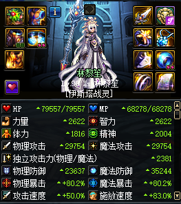 《DNF》2018国庆版本全职业加点攻略