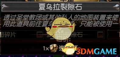 《流放之路》S7赛季热门BD推荐