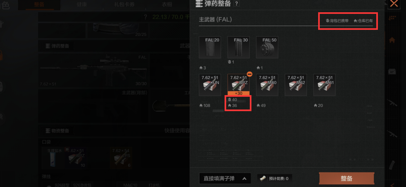 暗区端游下载地址