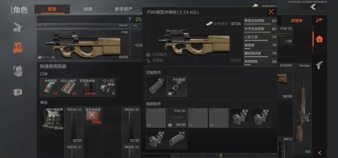 暗区端游叫什么名字