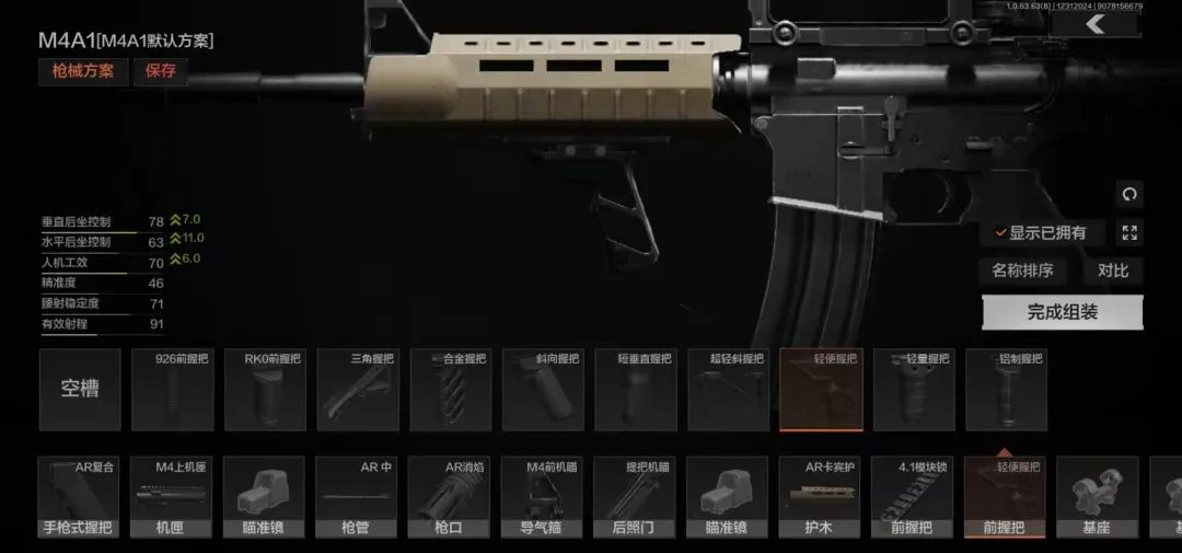 暗区端游叫什么名字