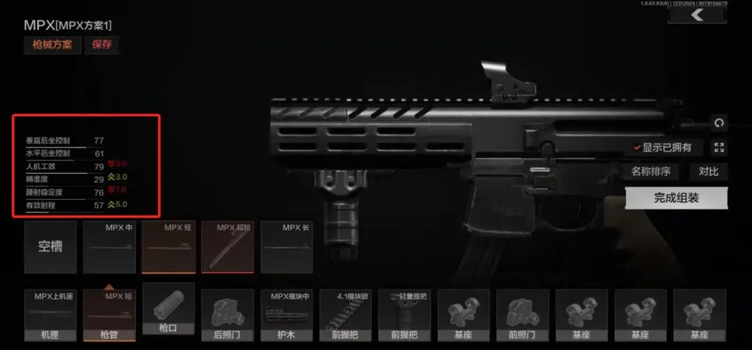 暗区端游叫什么名字