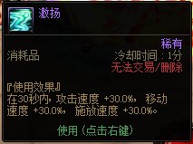 DNF奔赴强者之路活动奖励一览