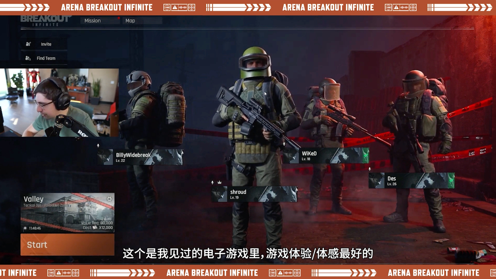 暗区突围端游什么时候出