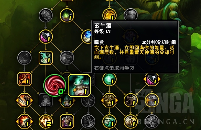 魔兽世界11.0前夕酒仙大米打法攻略