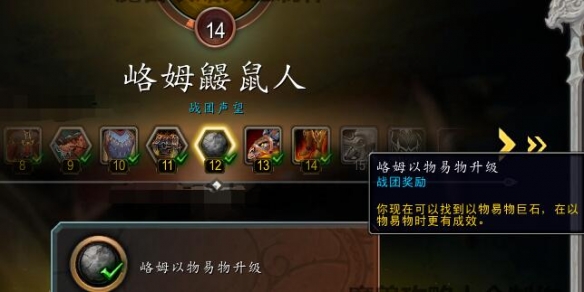 魔兽世界龙晶图纸怎么获得