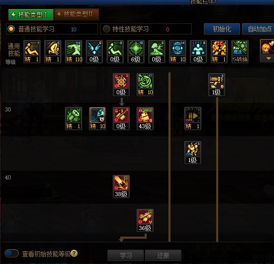 DNF男机械CP武器改版评测