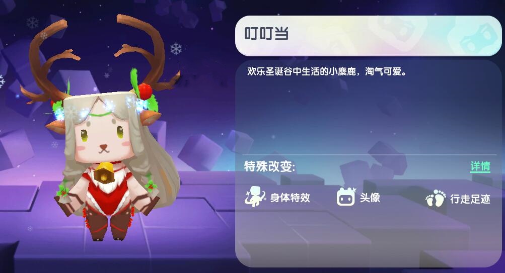 迷你世界2024叮叮当最新皮肤激活码