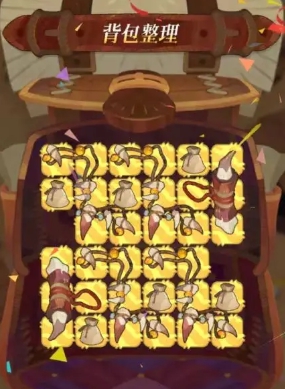 剑与远征启程背包整理攻略