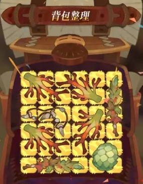 剑与远征启程背包整理攻略