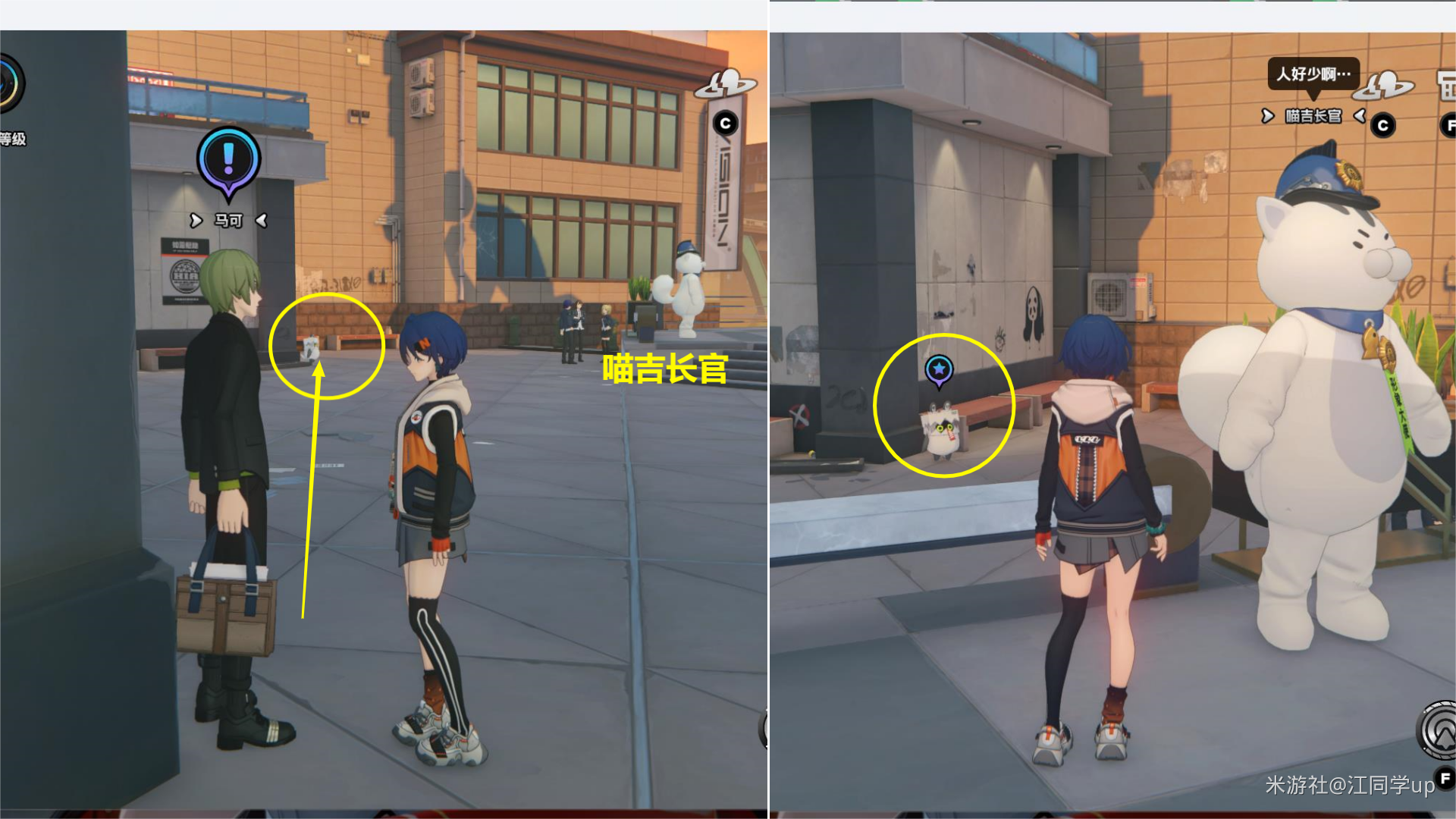 绝区零踊跃争先奖章2任务攻略