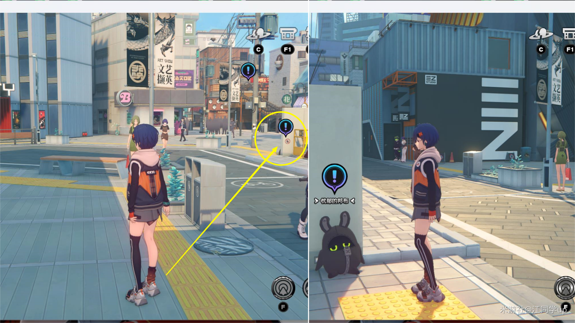 绝区零与人为善奖章1任务攻略