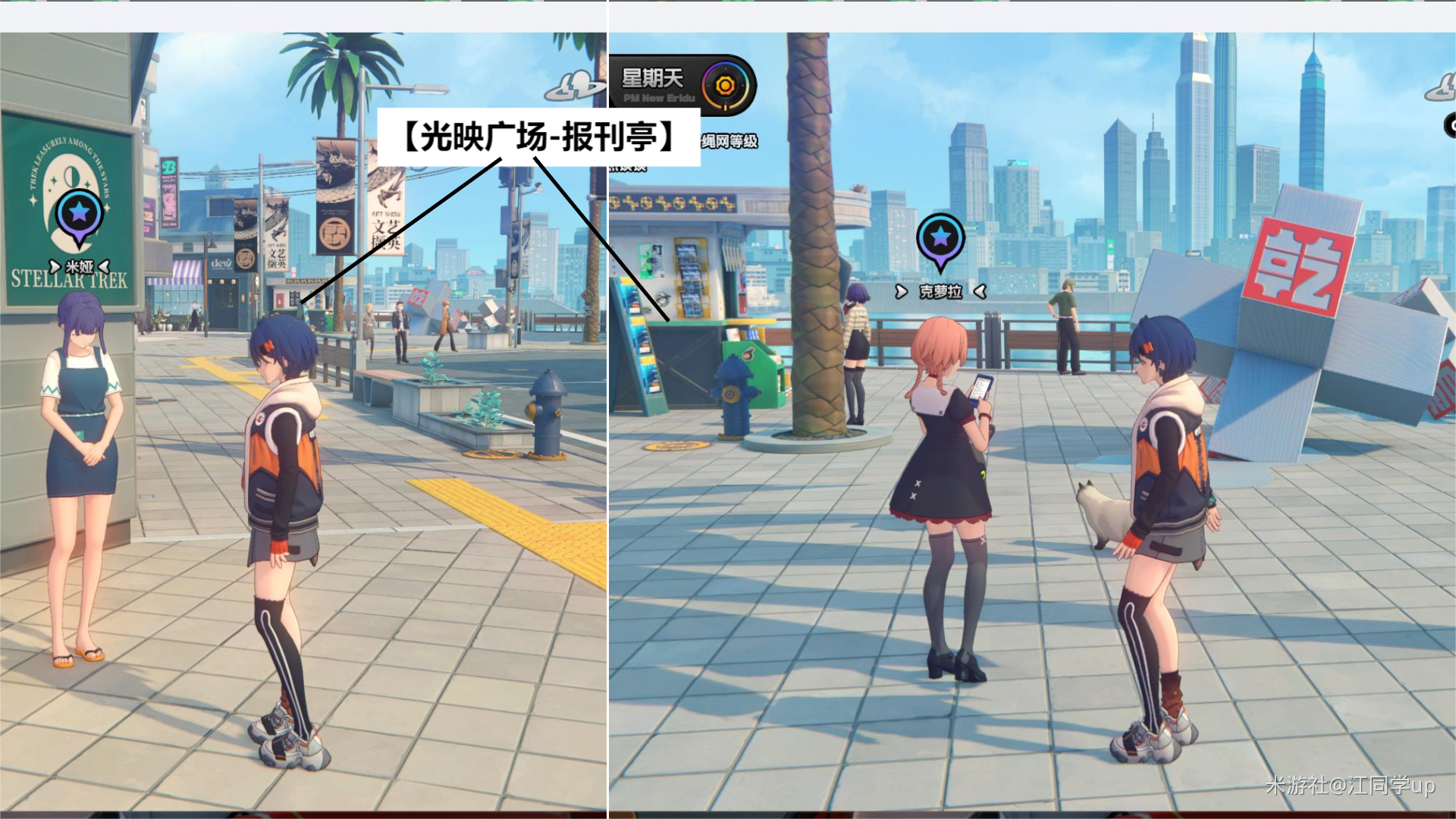 绝区零与人为善奖章1任务攻略