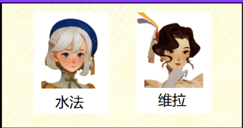 剑与远征启程英雄心愿单如何选择