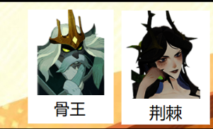 剑与远征启程英雄心愿单如何选择