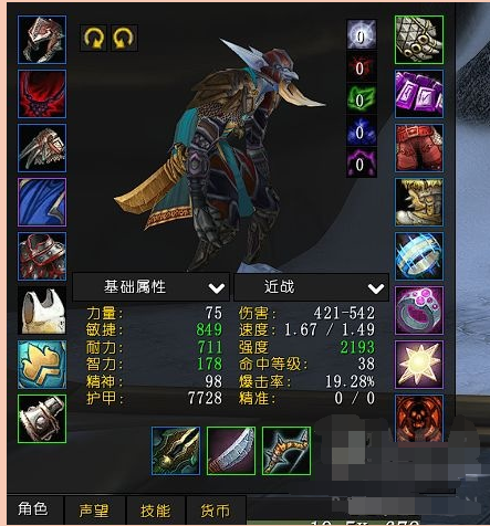 魔兽世界elvui怎么打开人物面板