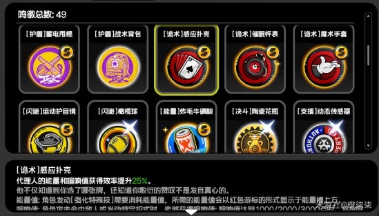 绝区零刀耕火焚玩法攻略