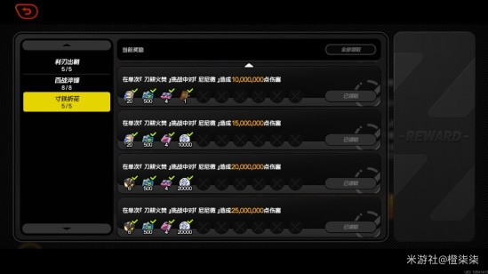 绝区零刀耕火焚玩法攻略