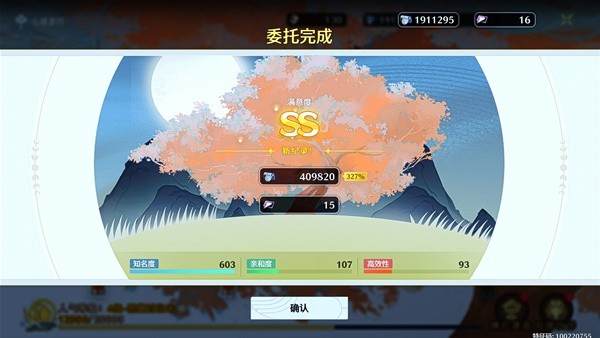 鸣潮月华如愿活动攻略