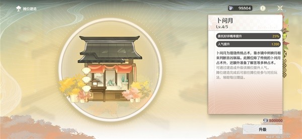 鸣潮月华如愿活动攻略