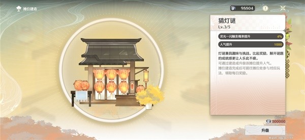 鸣潮月华如愿活动攻略