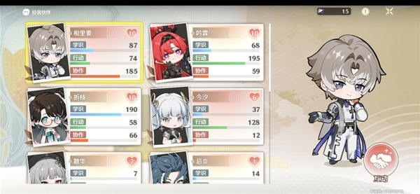 鸣潮月华如愿活动攻略