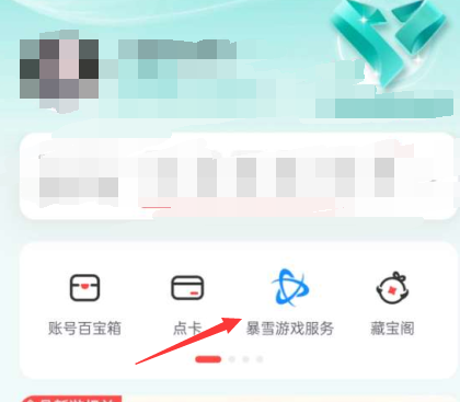 魔兽世界游戏时间可以转移吗