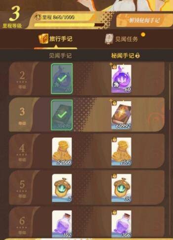 剑与远征启程橡子怎么获得