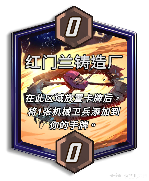 红门兰铸造厂：小心！它会给你“添砖加瓦”