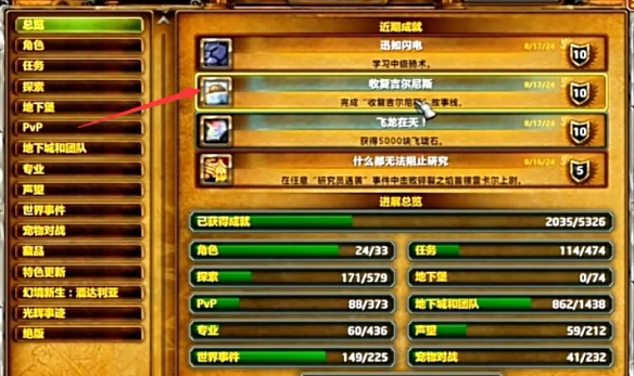 魔兽世界贵族礼服怎么获得