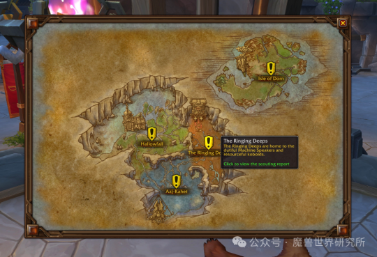 魔兽世界11.0练级攻略